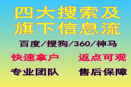 案例解析：信息流推广开户的秘诀与技巧