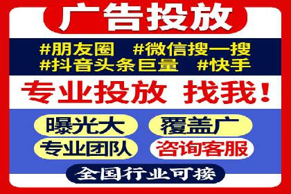 信息流广告制作流程及实战案例